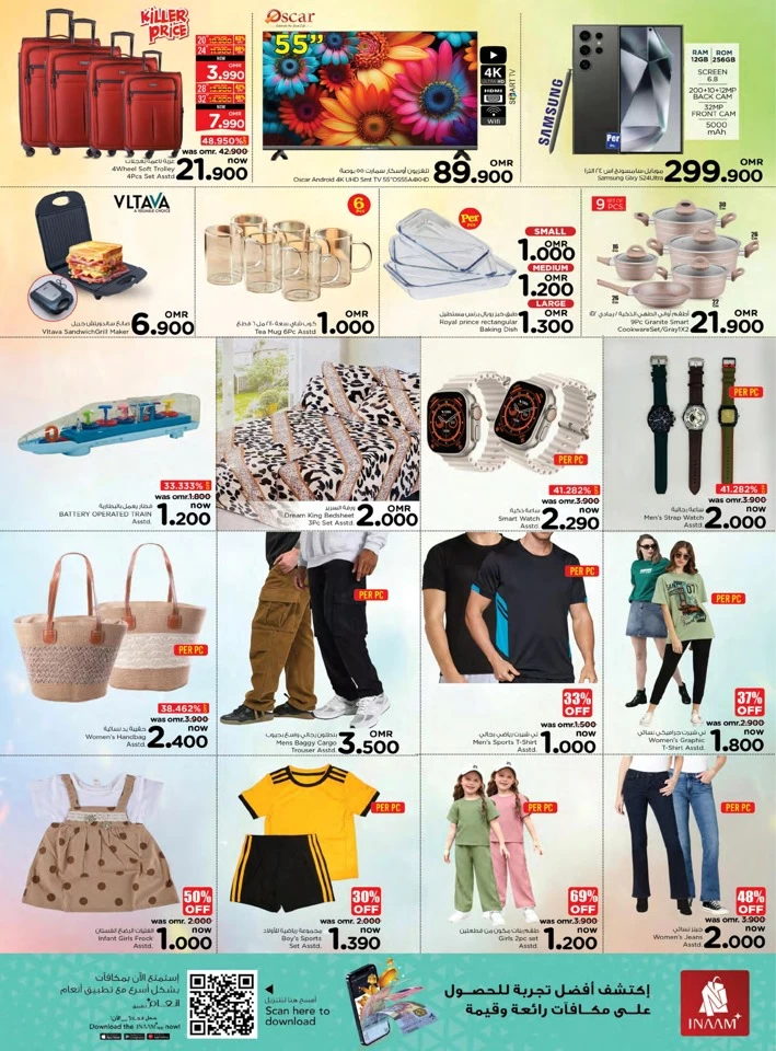 Nesto 2 Days Deals