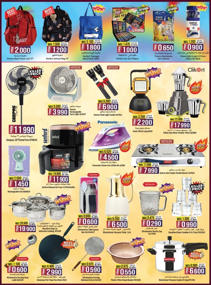 Friday Frenzy Deals