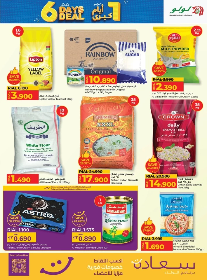 Lulu 6 Days Deal