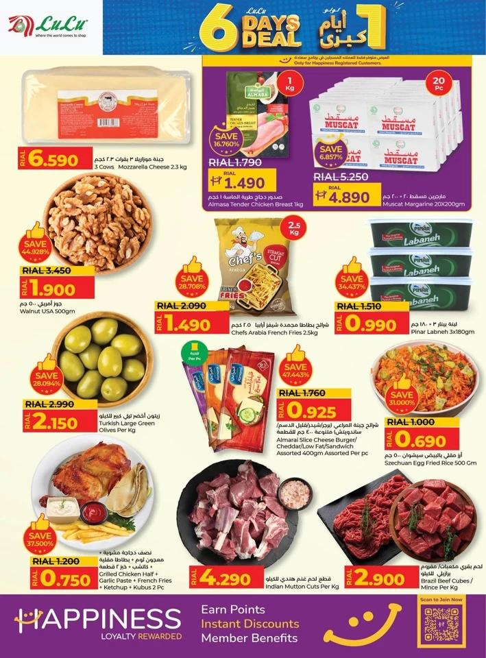 Lulu 6 Days Deal