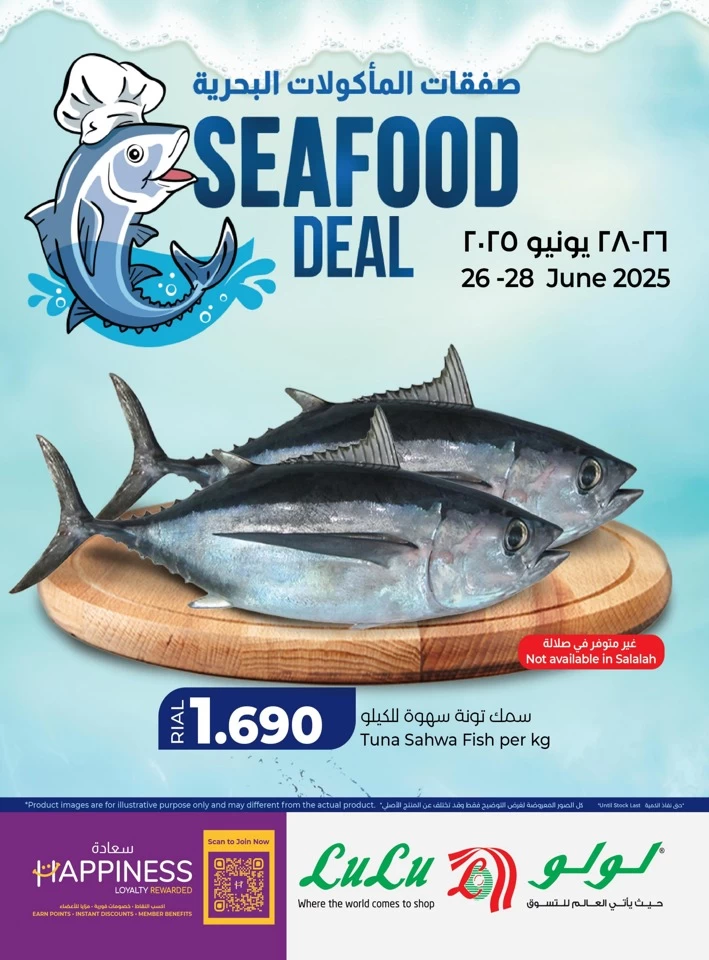 Seafood Deal 26-28 June 2025