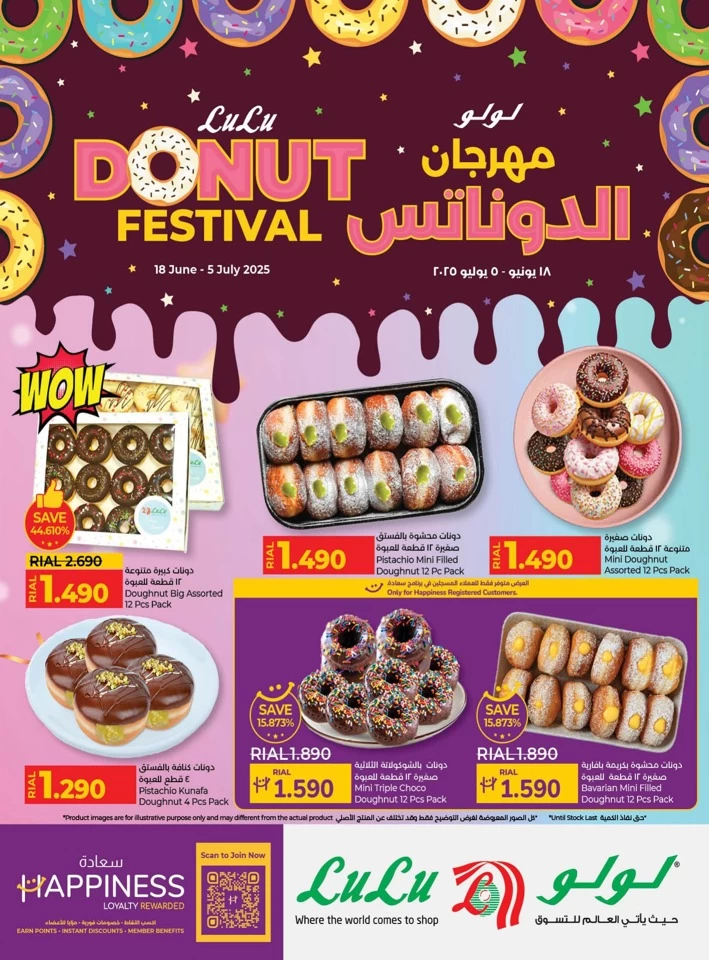 Lulu Donut Festival Deal