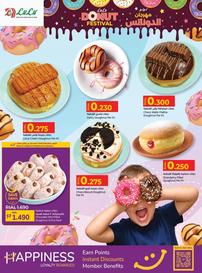 Lulu Donut Festival Deal
