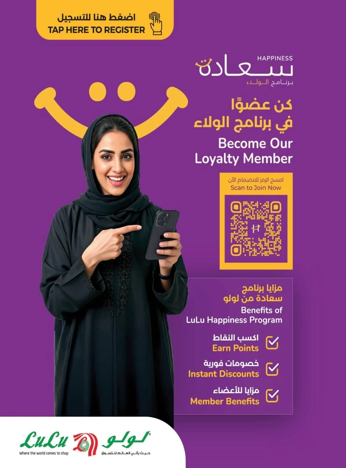 Lulu Donut Festival Deal