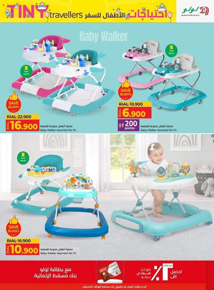Lulu Tiny Travellers Promotion