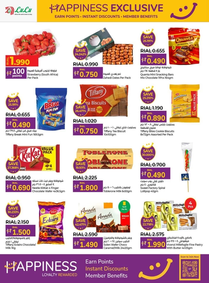 Lulu Happiness Exclusive Promotion
