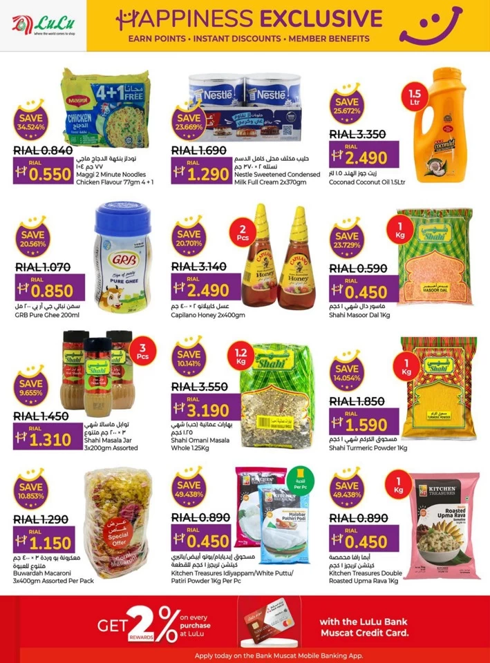Lulu Happiness Exclusive Promotion