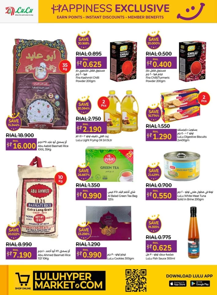 Lulu Happiness Exclusive Promotion