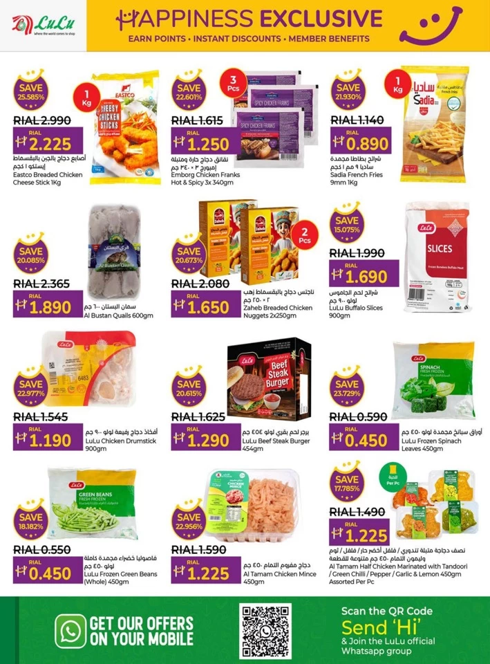Lulu Happiness Exclusive Promotion