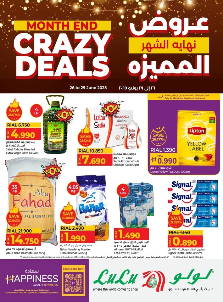 Month End Crazy Deals