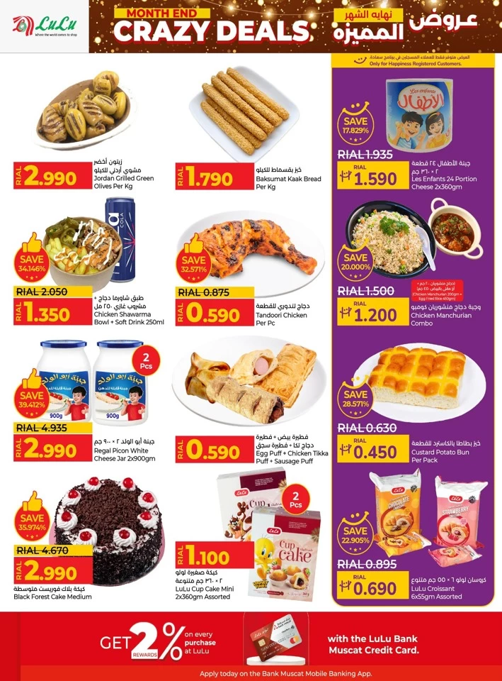 Month End Crazy Deals