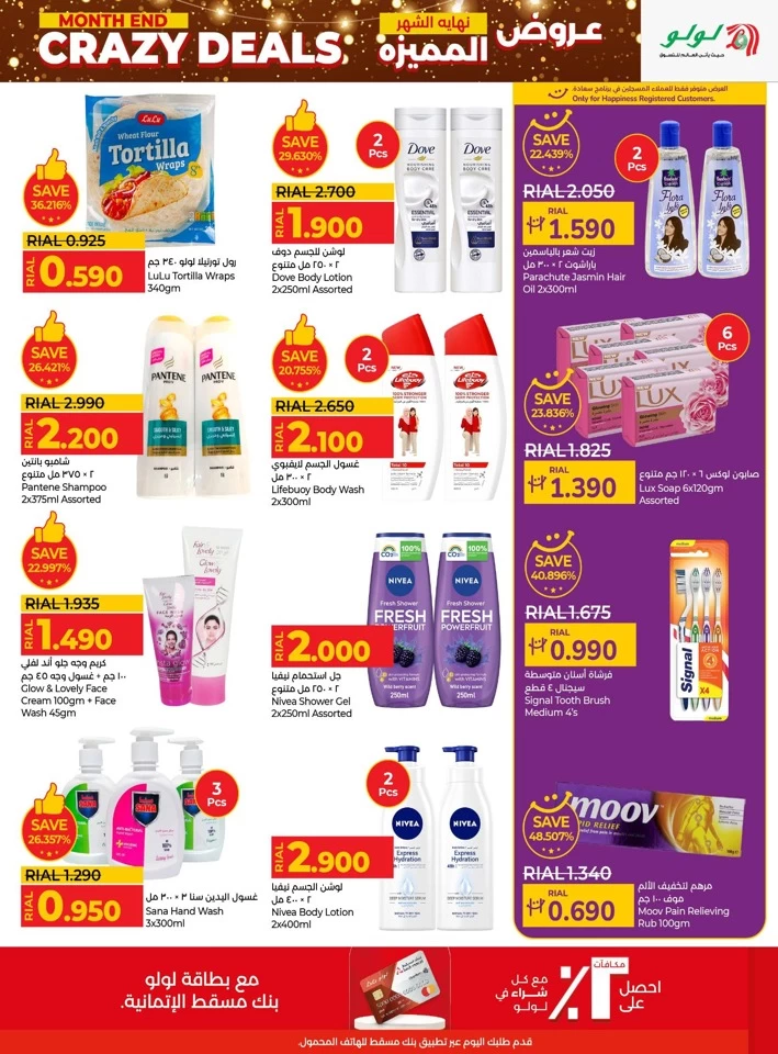 Month End Crazy Deals