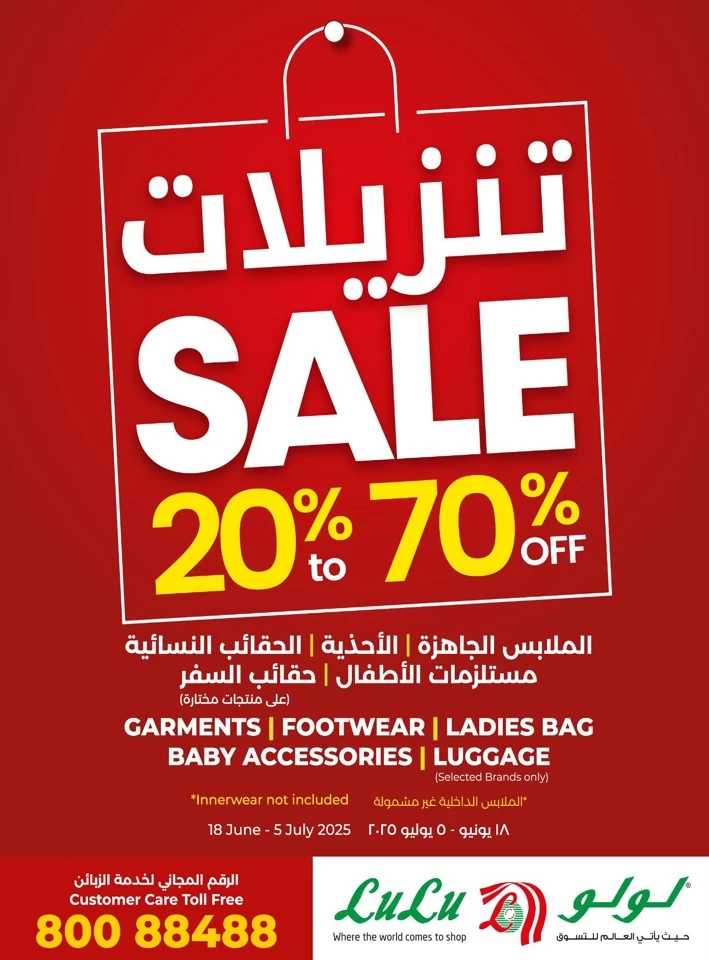Month End Crazy Deals
