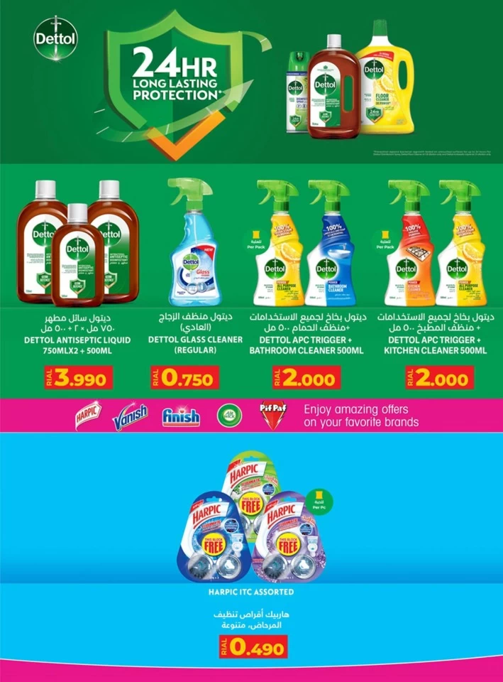 Lulu Bigger Savings Offer