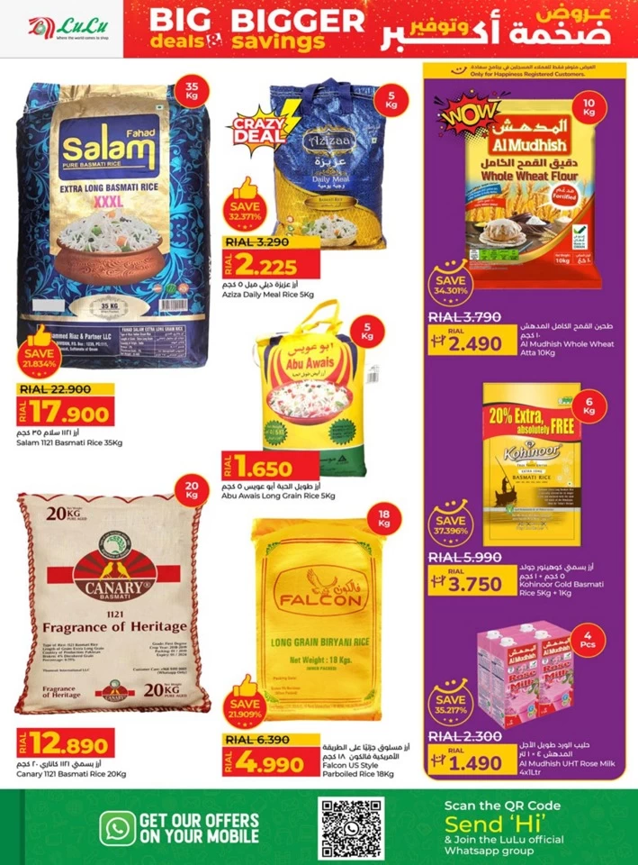 Lulu Bigger Savings Offer