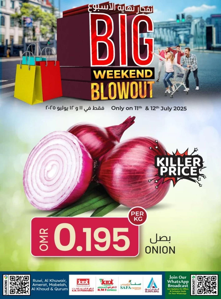 Ruwi Big Friday Blowout