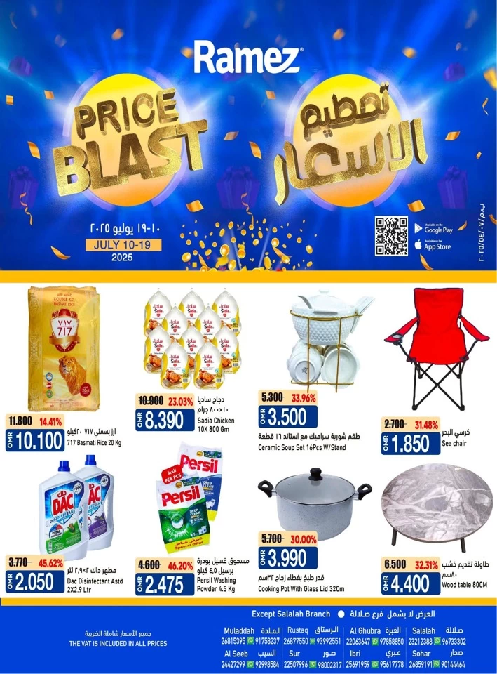 Ramez Price Blast Deal