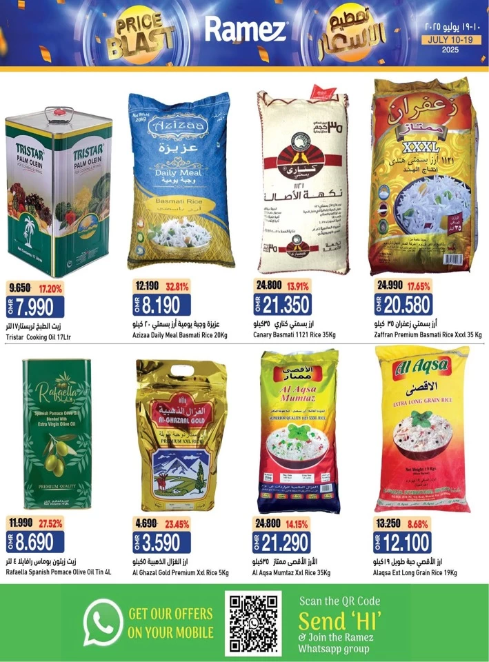 Ramez Price Blast Deal