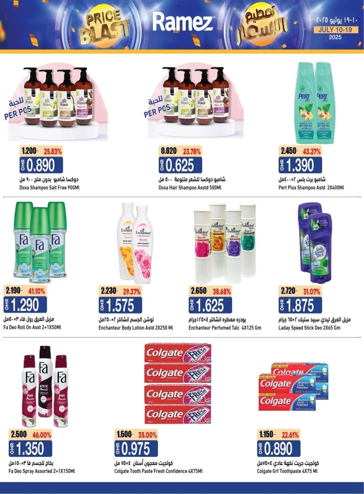 Ramez Price Blast Deal