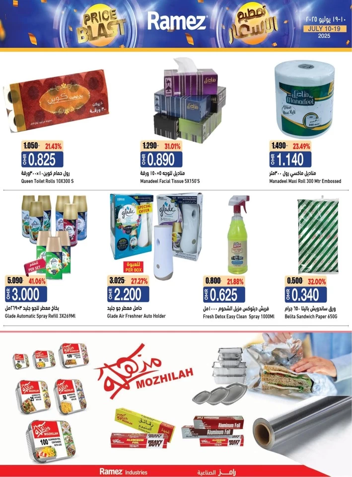 Ramez Price Blast Deal
