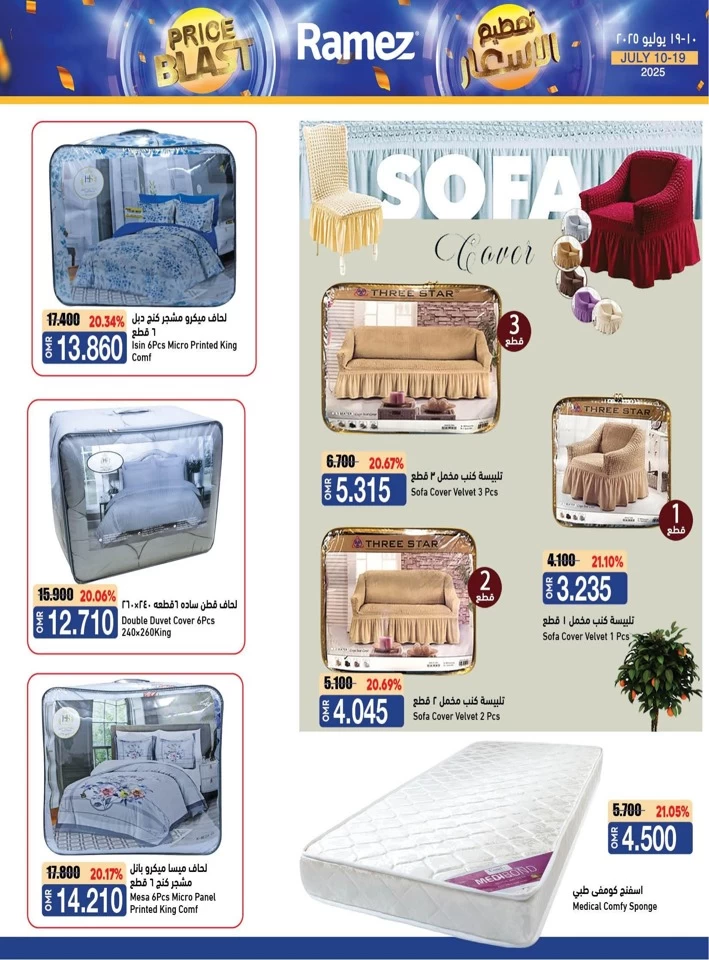 Ramez Price Blast Deal