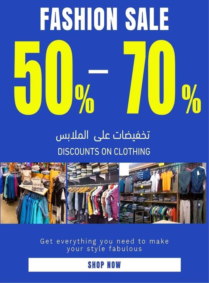 Ramez Price Blast Deal