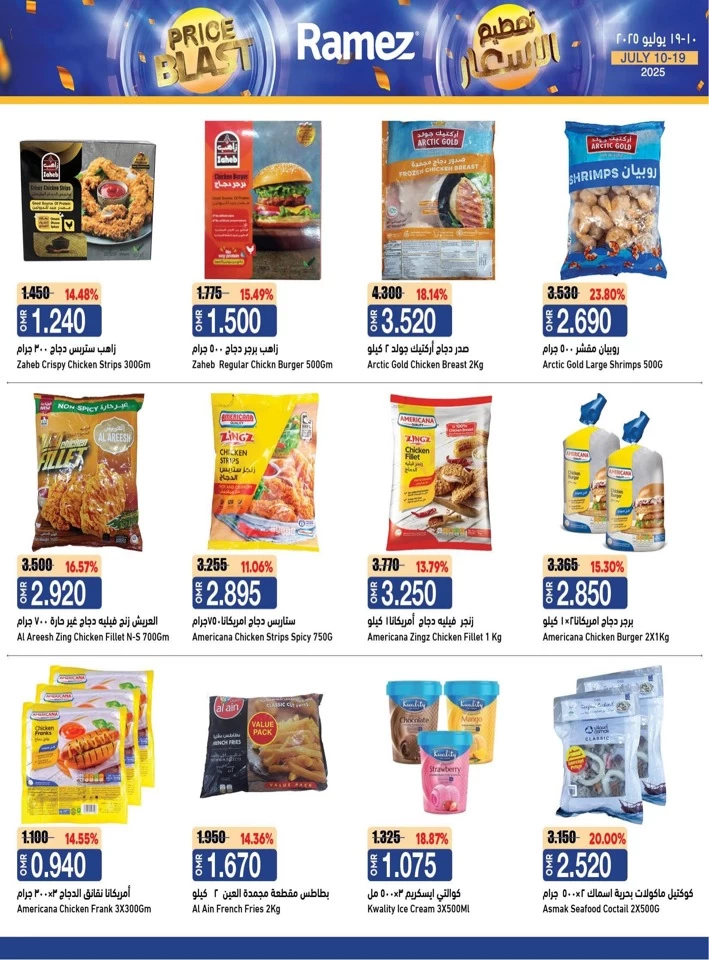 Ramez Price Blast Deal