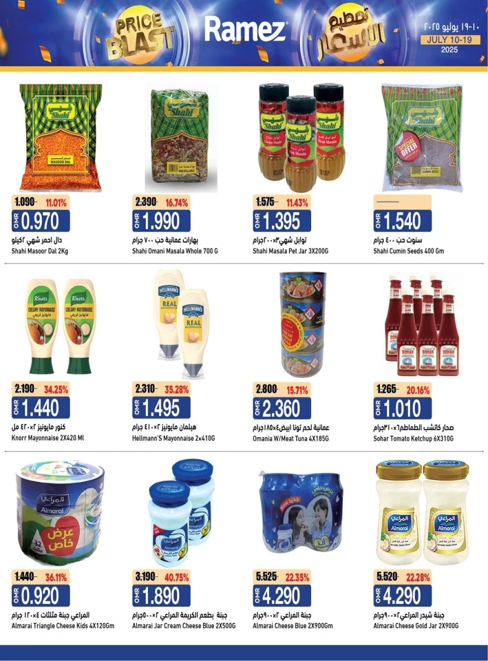 Ramez Price Blast Deal