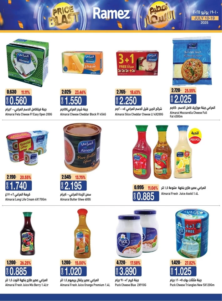 Ramez Price Blast Deal