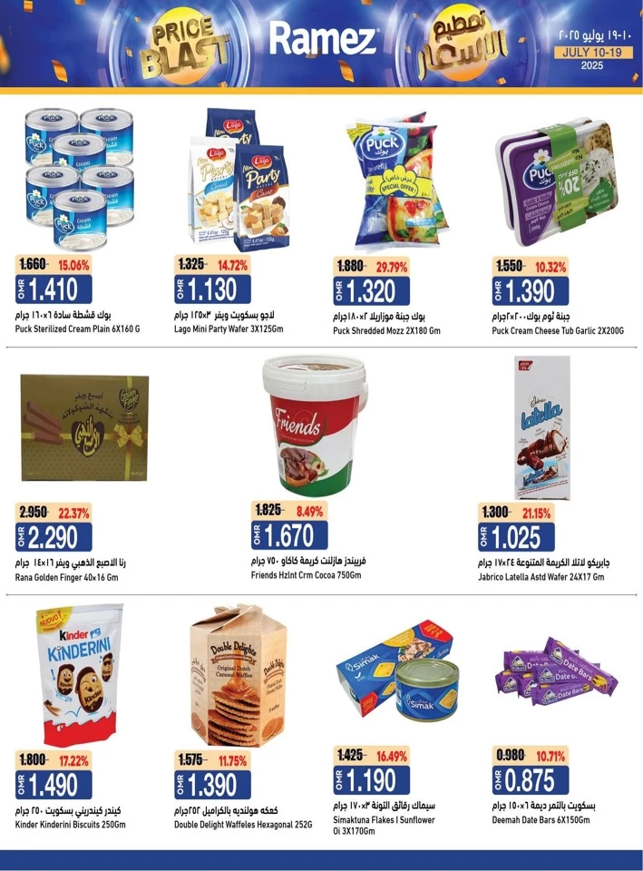 Ramez Price Blast Deal