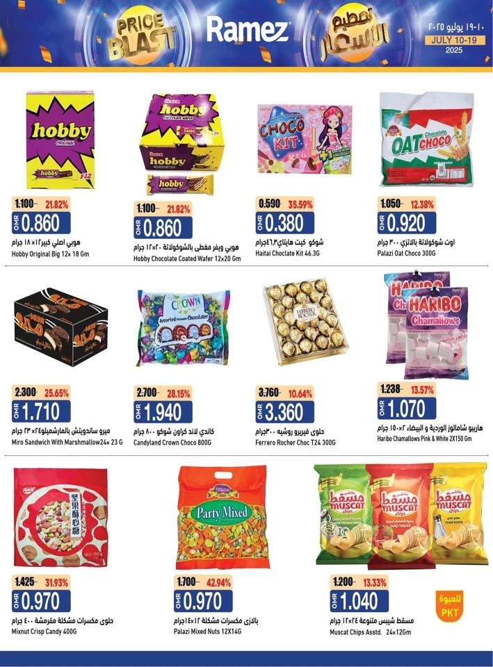 Ramez Price Blast Deal