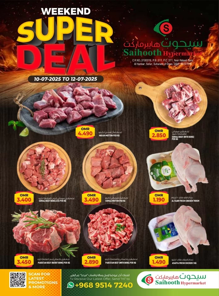 Weekend Super Deal