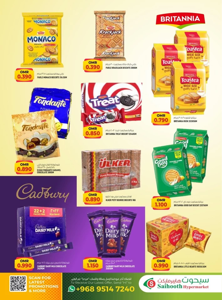 Weekend Super Deal