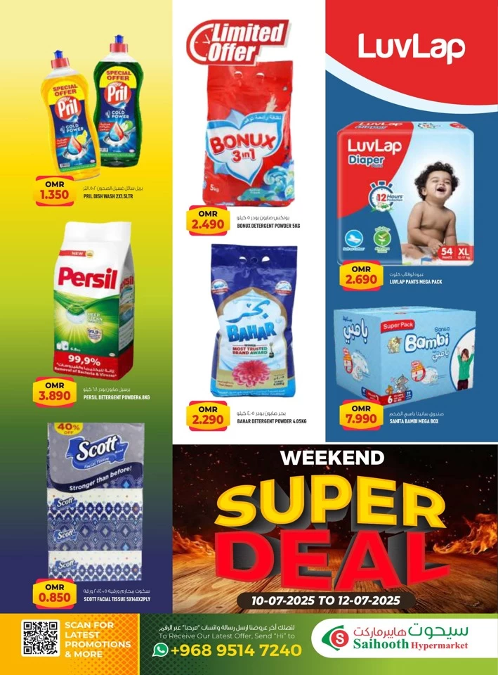 Weekend Super Deal