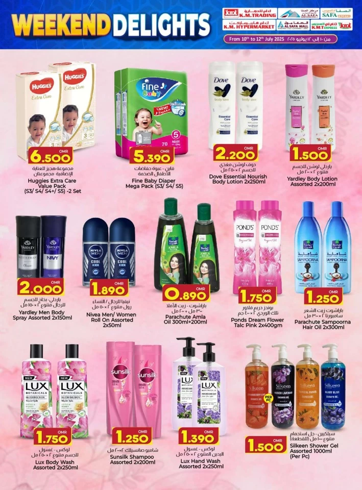 Weekend Delights 10-12 July 2025