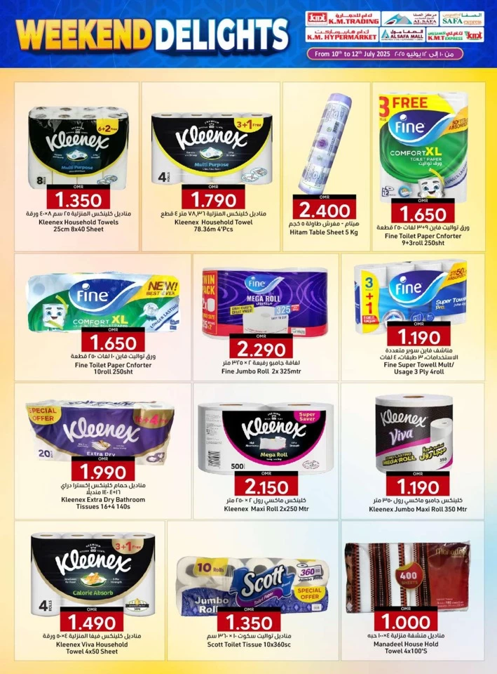 Weekend Delights 10-12 July 2025