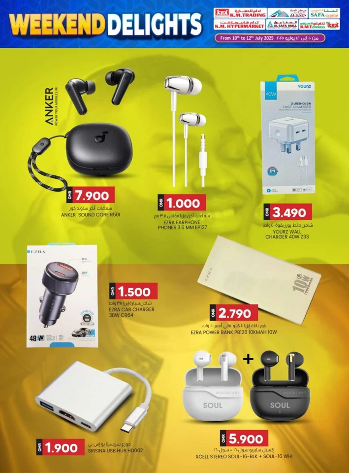 Weekend Delights 10-12 July 2025