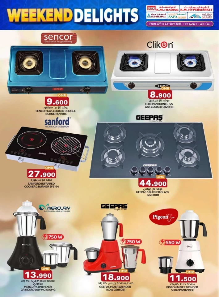 Weekend Delights 10-12 July 2025