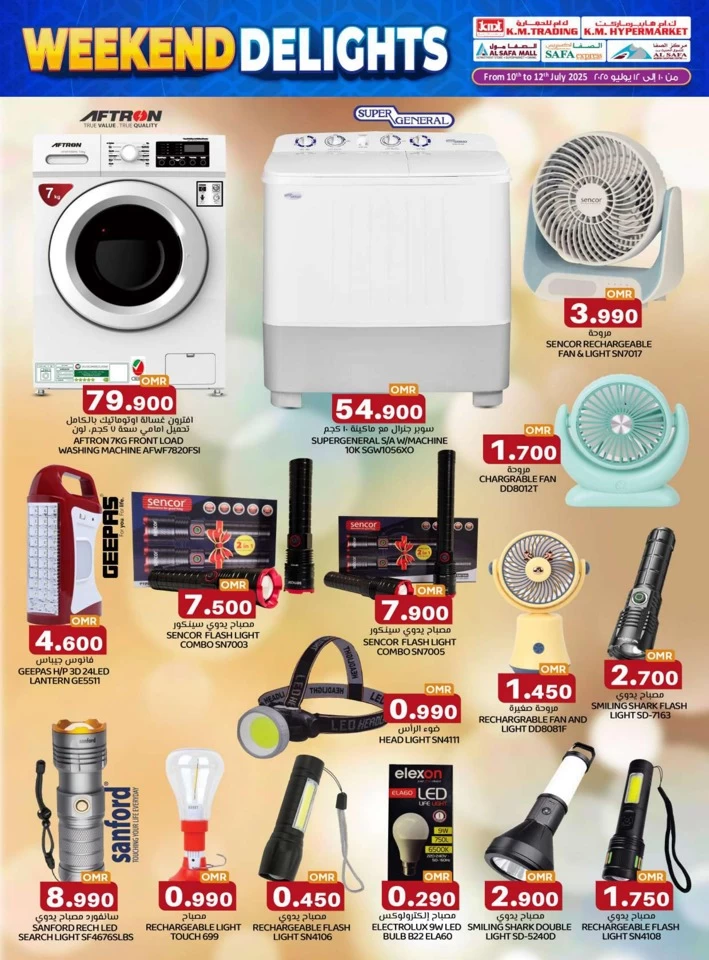 Weekend Delights 10-12 July 2025
