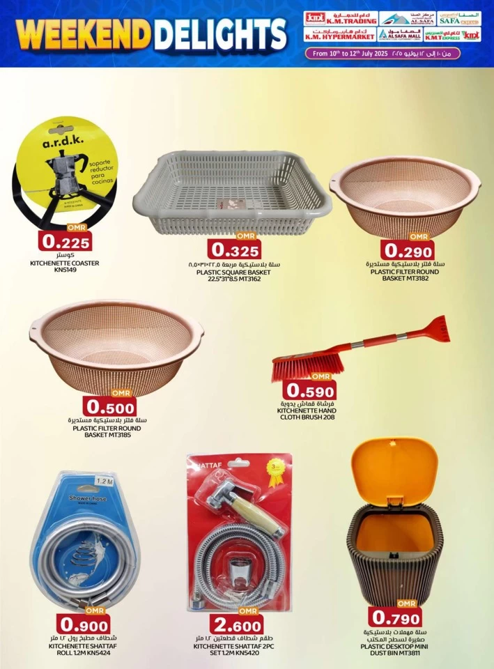 Weekend Delights 10-12 July 2025
