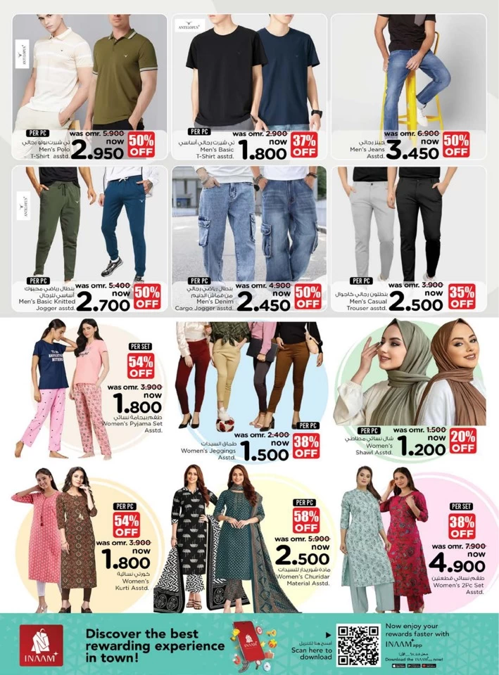  عروض نستو  من 10 إلى 13 يوليو 2025