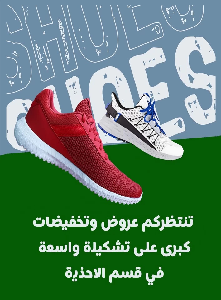  عروض رامز  من 10 إلى 19 يوليو 2025