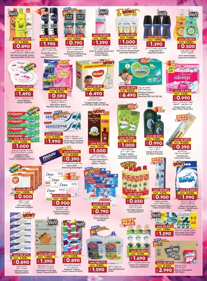 KM Trading Big Weekend Blowout