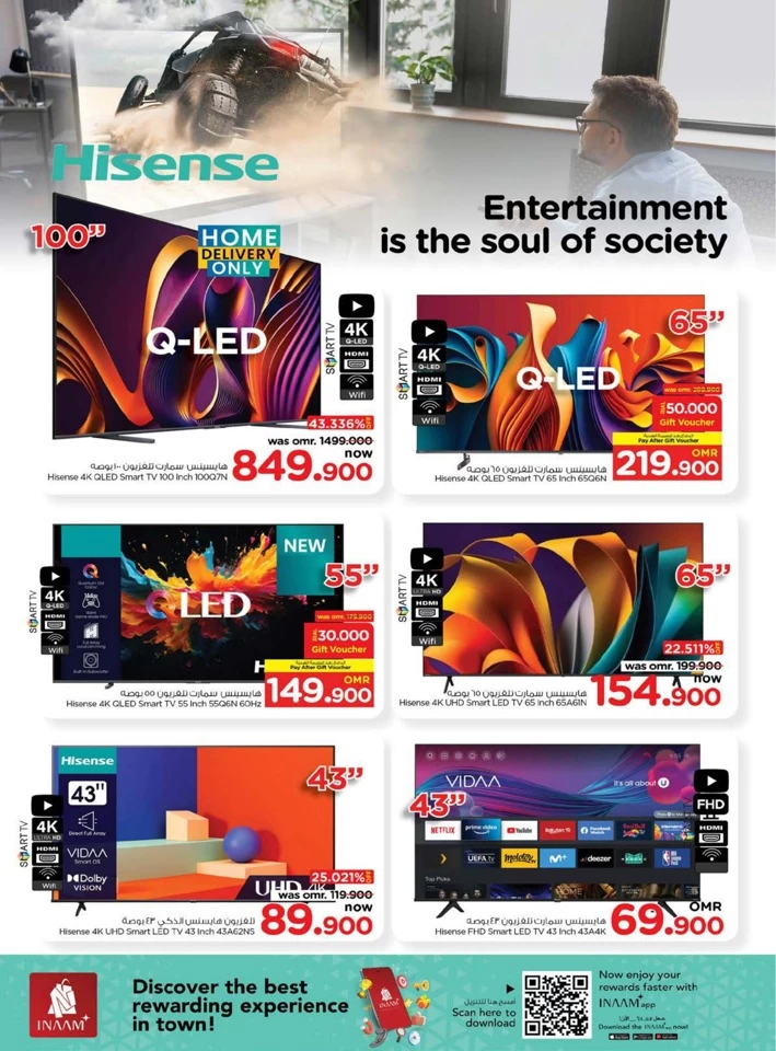  عروض نستو  من 01 إلى 13 يوليو 2025