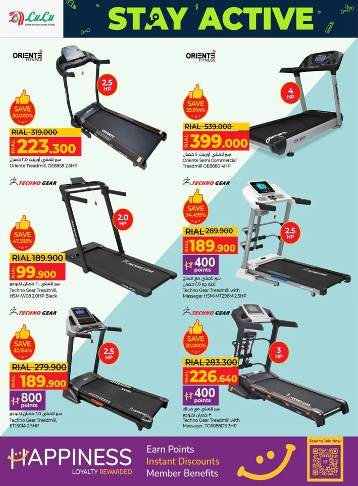 Lulu Stay Active Promotion