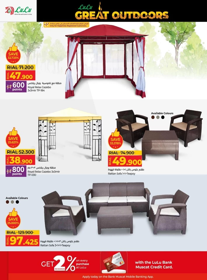 Lulu Great Outdoors Sale