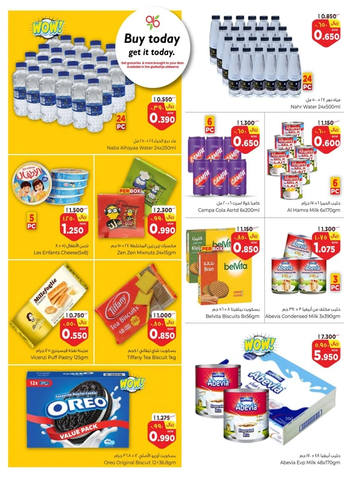 Al Bahja Hypermarket Promo Sale