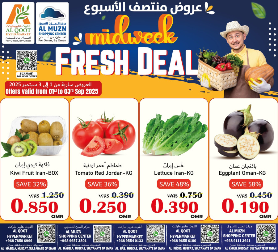Midweek Fresh Deal
