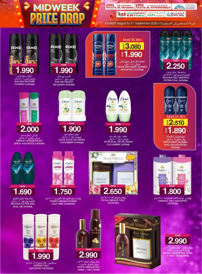 KM Trading Midweek Price Drop
