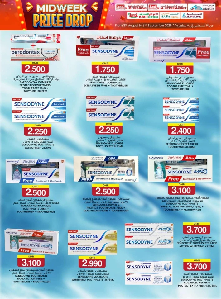 KM Trading Midweek Price Drop